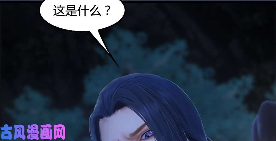 堕玄师第212话：打爆傀儡