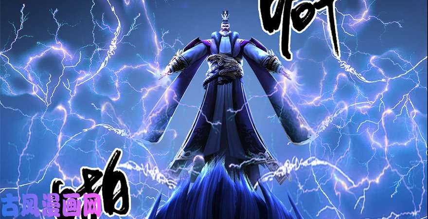 堕玄师第212话：打爆傀儡