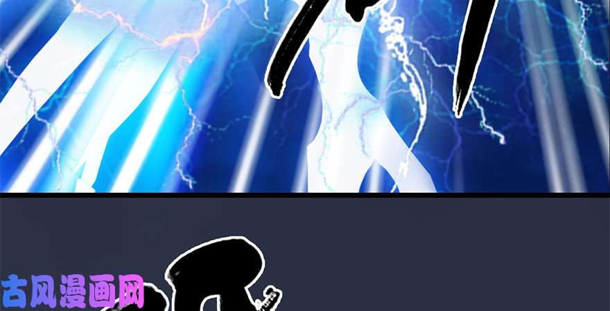 堕玄师第212话：打爆傀儡