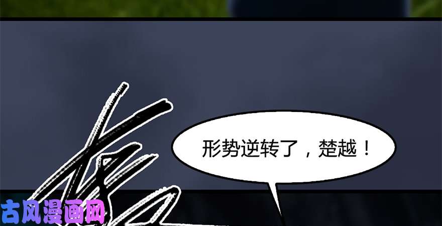 堕玄师第212话：打爆傀儡