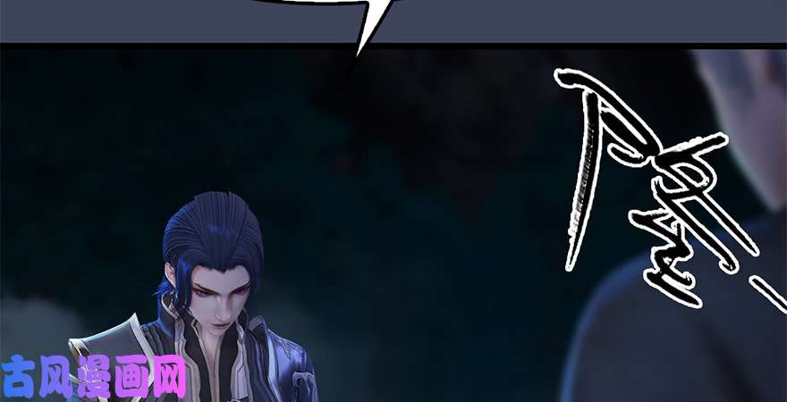 堕玄师第212话：打爆傀儡