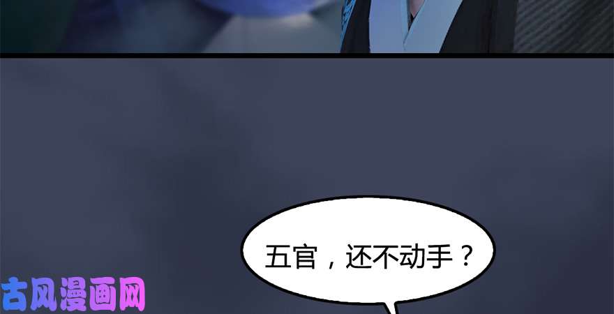 堕玄师第212话：打爆傀儡