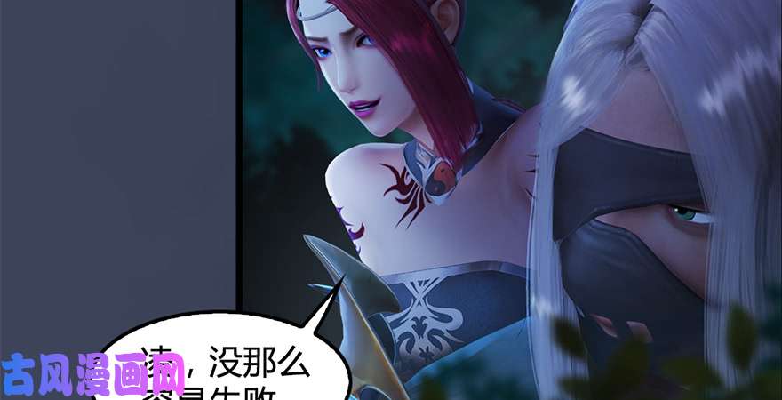 堕玄师第212话：打爆傀儡