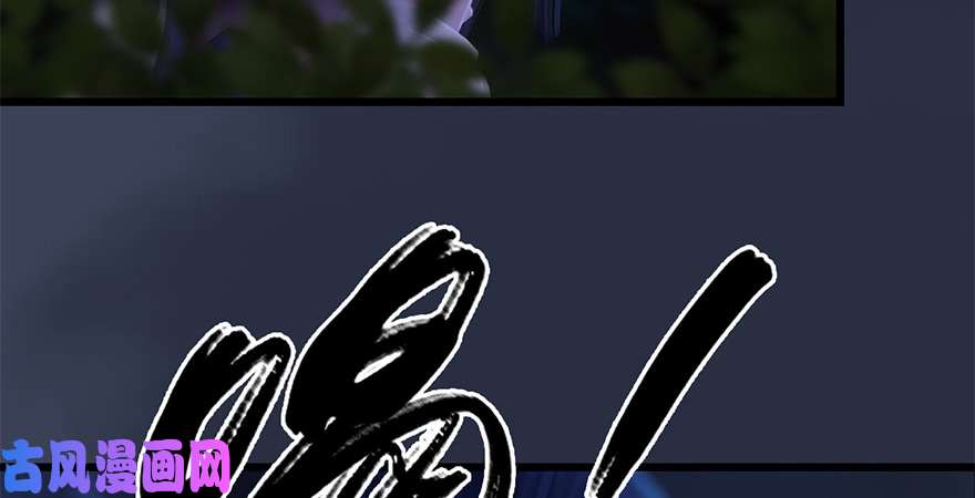 堕玄师第212话：打爆傀儡