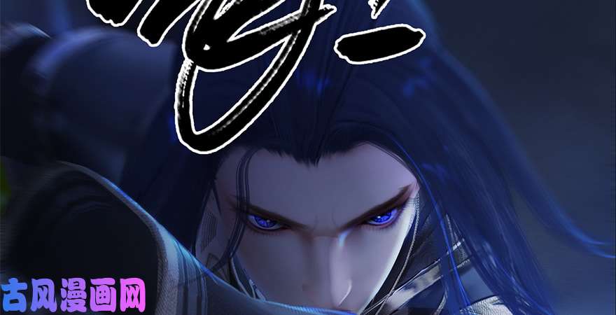 堕玄师第212话：打爆傀儡
