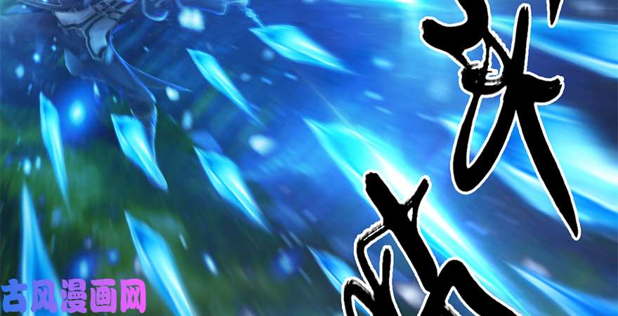 堕玄师第212话：打爆傀儡