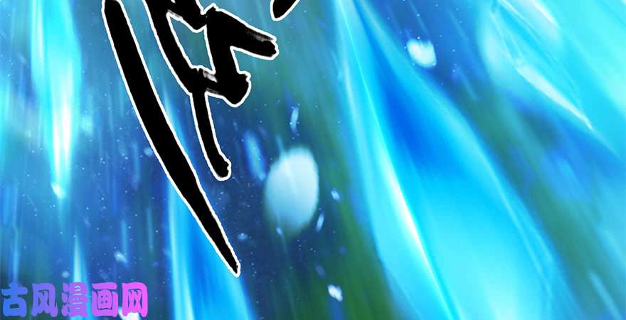 堕玄师第212话：打爆傀儡