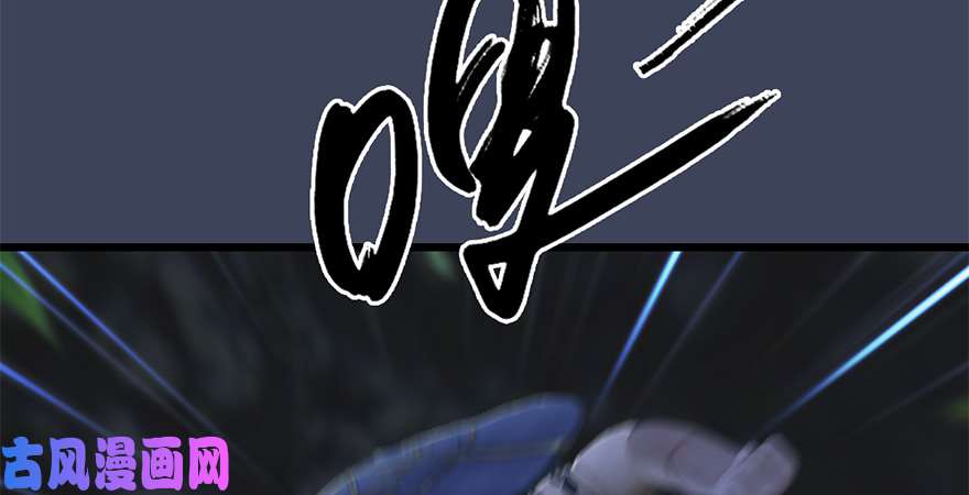 堕玄师第212话：打爆傀儡