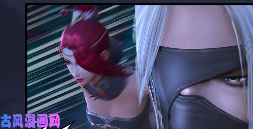 堕玄师第213话：艮土之源