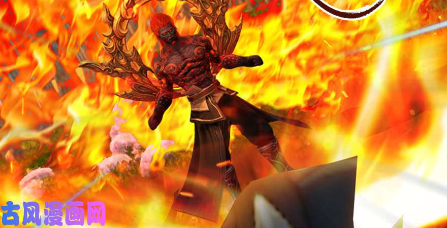 堕玄师第213话：艮土之源