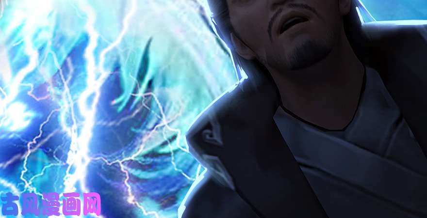 堕玄师第213话：艮土之源