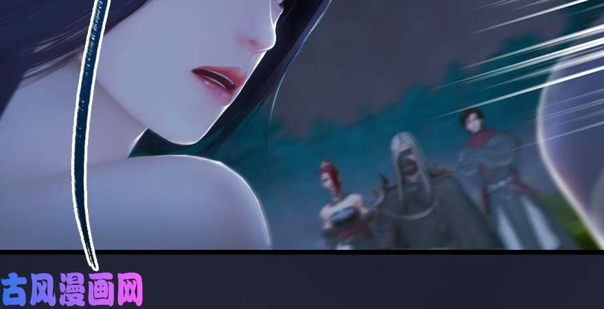 堕玄师第213话：艮土之源