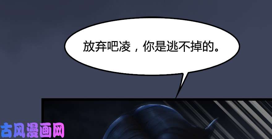 堕玄师第214话：大混战