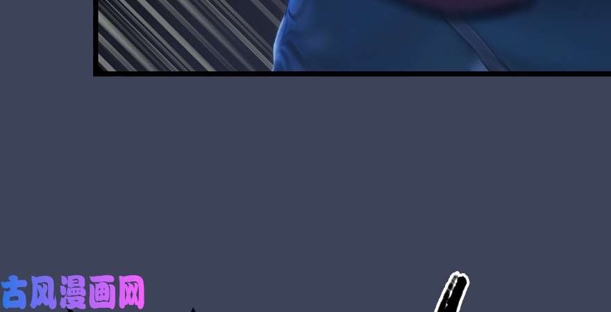 堕玄师第214话：大混战