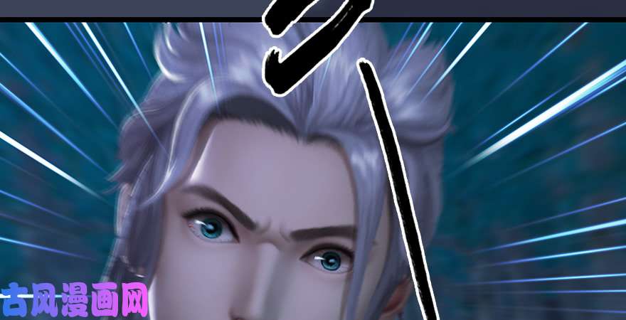 堕玄师第214话：大混战