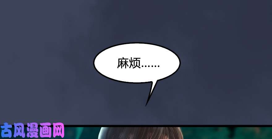 堕玄师第214话：大混战