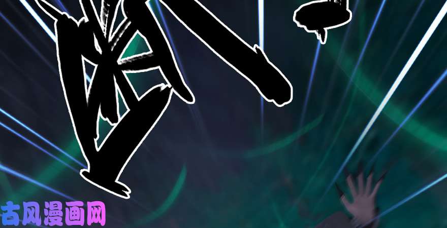 堕玄师第214话：大混战