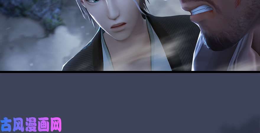 堕玄师第216话：再遇黑白二僧