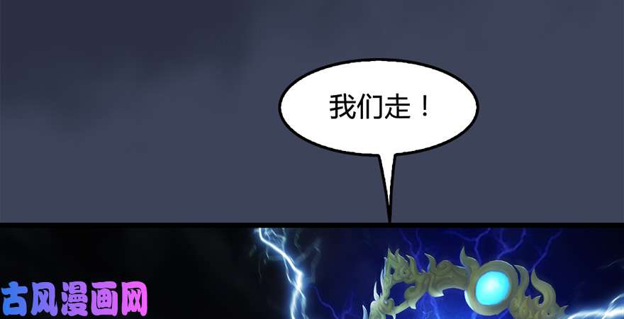 堕玄师第216话：再遇黑白二僧