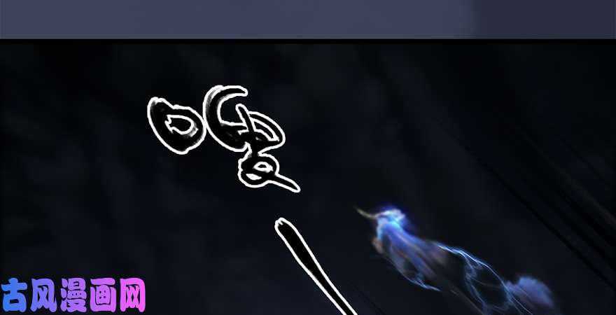 堕玄师第216话：再遇黑白二僧