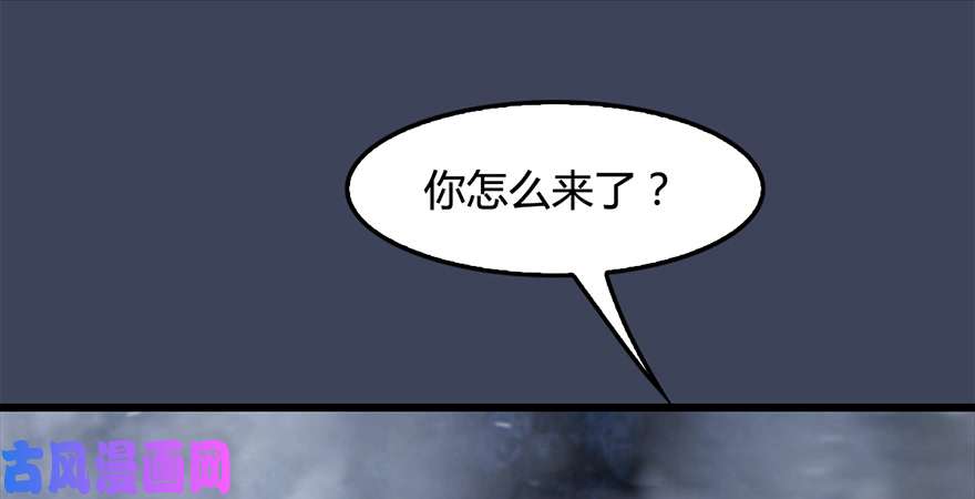 堕玄师第216话：再遇黑白二僧