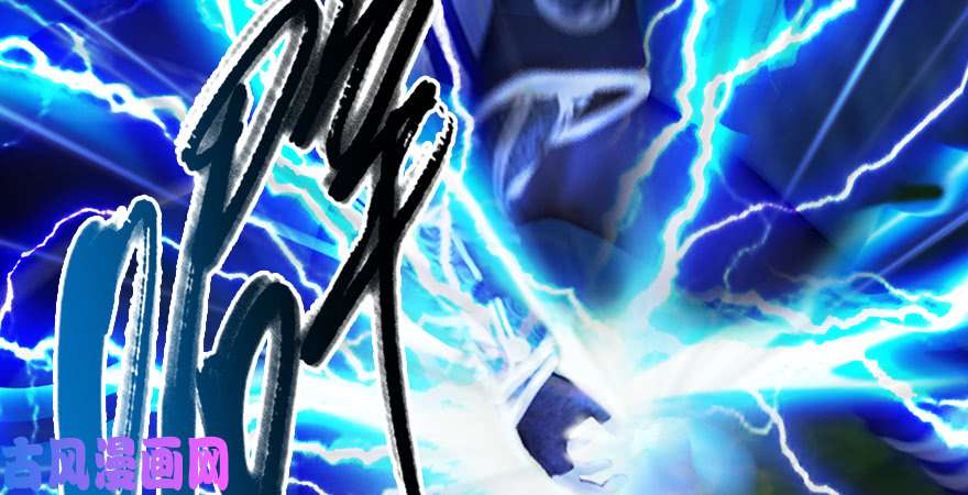 堕玄师第217话：白僧之死