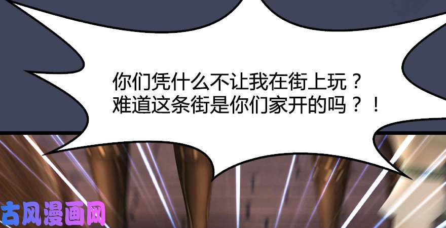 堕玄师第218话：三弟，你先走