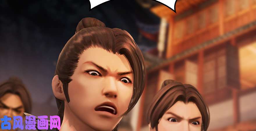 堕玄师第218话：三弟，你先走