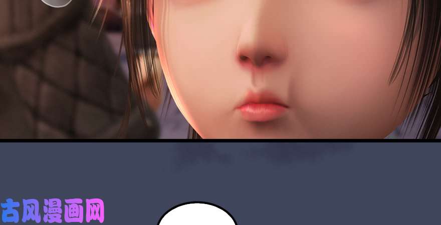 堕玄师第218话：三弟，你先走