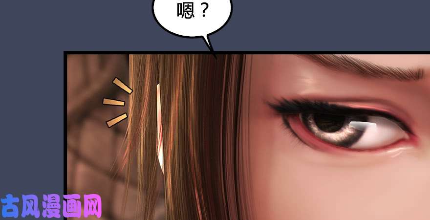 堕玄师第218话：三弟，你先走