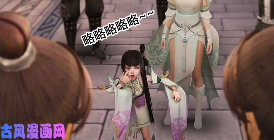 堕玄师第218话：三弟，你先走