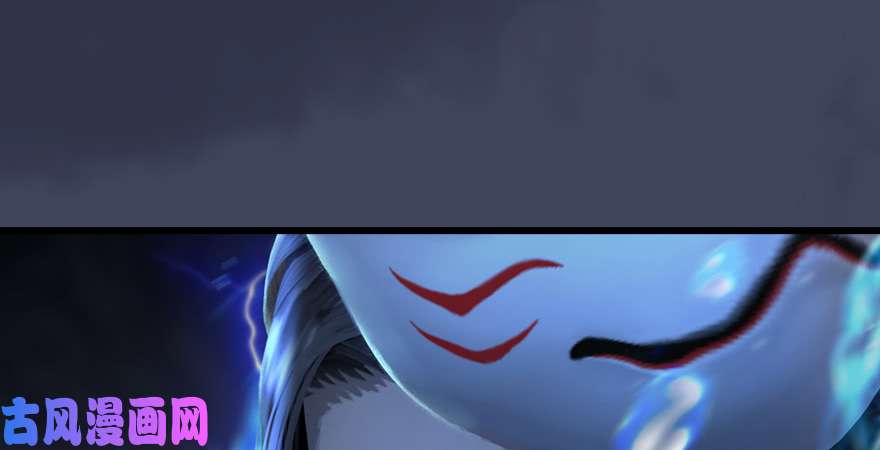 堕玄师第218话：三弟，你先走
