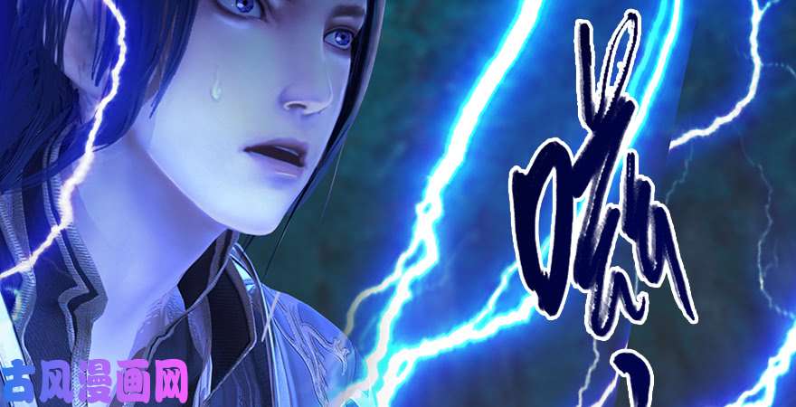 堕玄师第218话：三弟，你先走