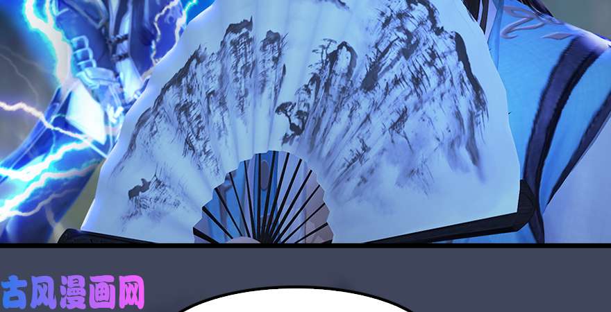 堕玄师第218话：三弟，你先走