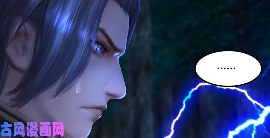 堕玄师第218话：三弟，你先走