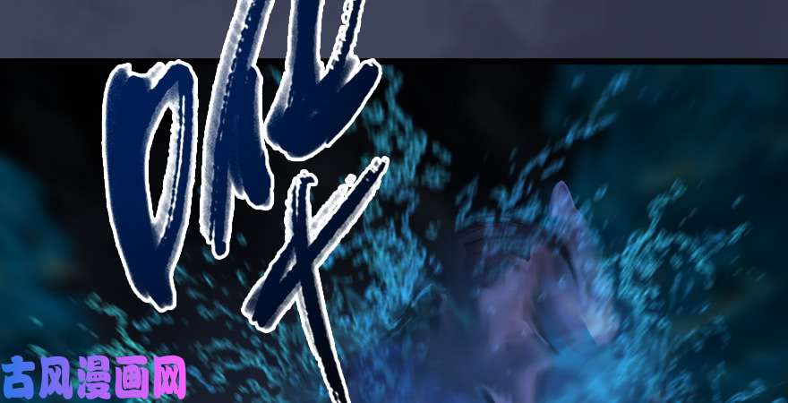 堕玄师第218话：三弟，你先走