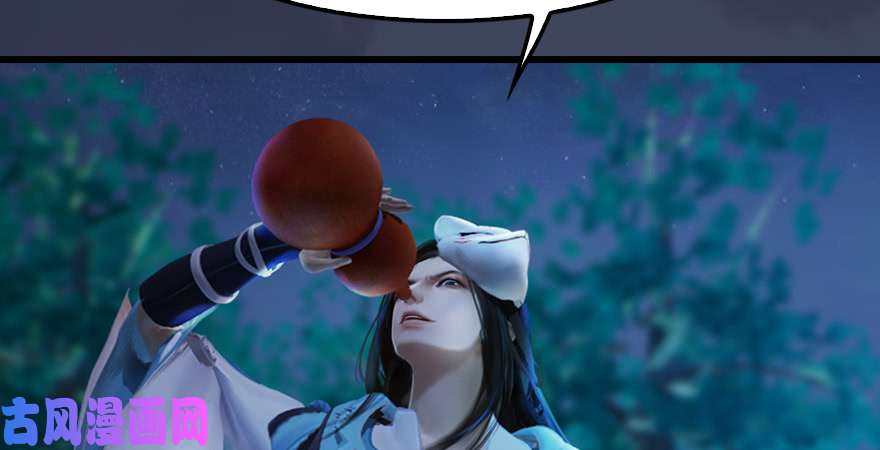 堕玄师第218话：三弟，你先走