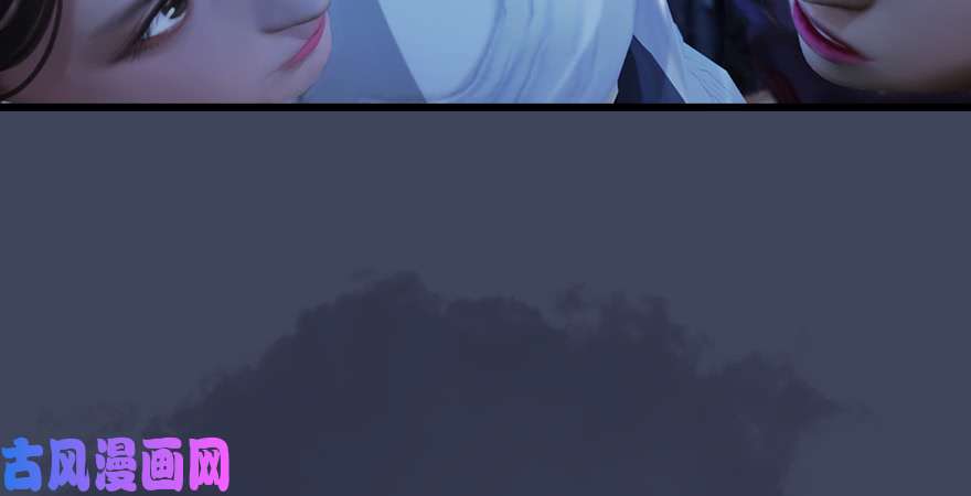 堕玄师第218话：三弟，你先走