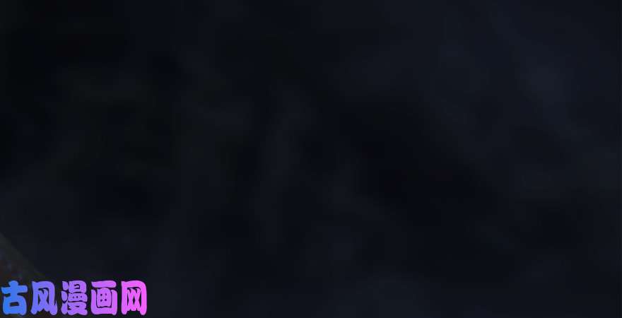 堕玄师第218话：三弟，你先走