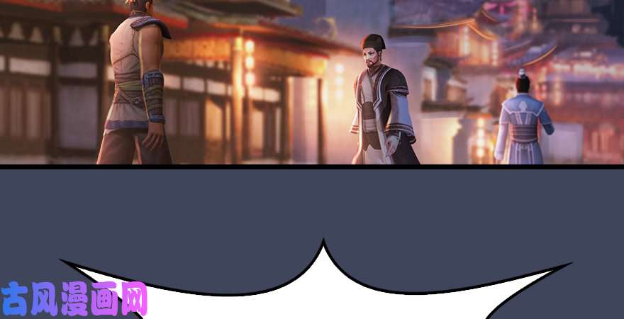 堕玄师第218话：三弟，你先走