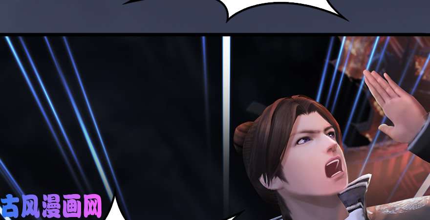 堕玄师第218话：三弟，你先走