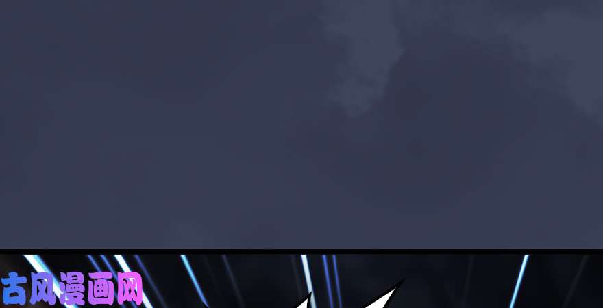 堕玄师第218话：三弟，你先走