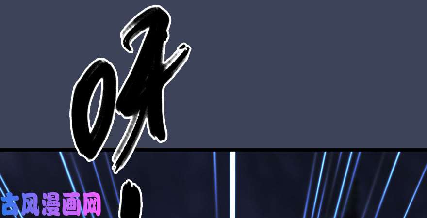 堕玄师第219话：离开地下城