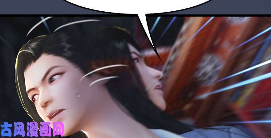堕玄师第219话：离开地下城