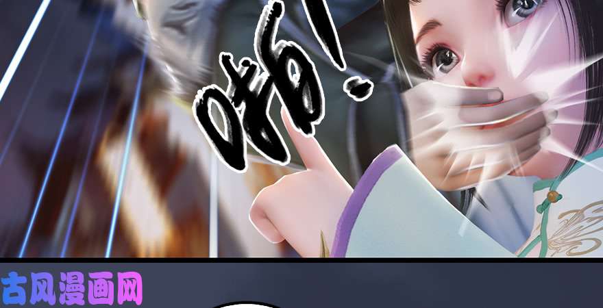 堕玄师第219话：离开地下城