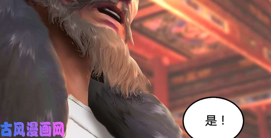 堕玄师第219话：离开地下城