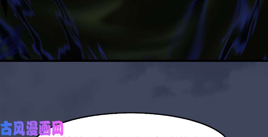 堕玄师第221话：大战前夕