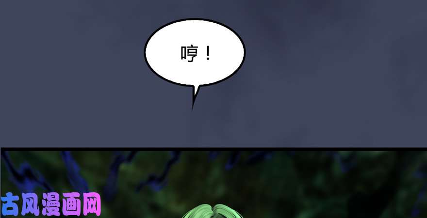 堕玄师第221话：大战前夕