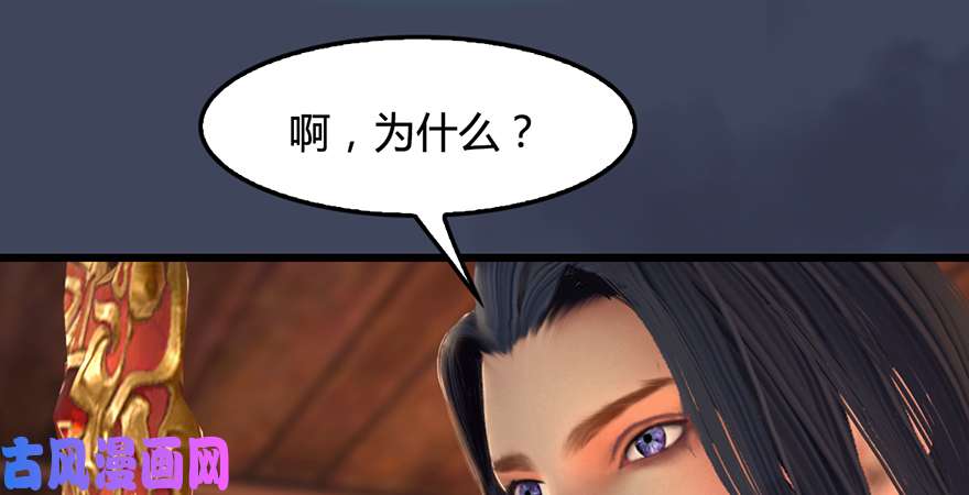 堕玄师第221话：大战前夕