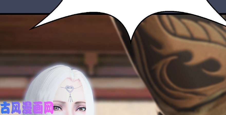 堕玄师第221话：大战前夕
